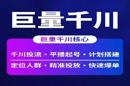 百度竞价公司之关键词选择与优化实战案例
